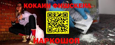 MESCALINE Гай