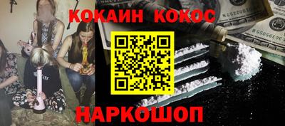 кокаин VHQ Волжск