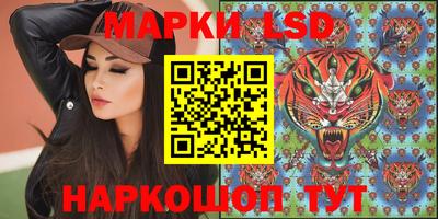 MESCALINE Гай
