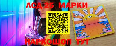 марки lsd Волгодонск