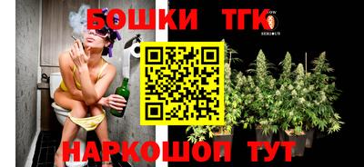 марихуана Волжский