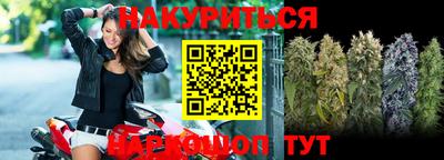 марки lsd Волгодонск