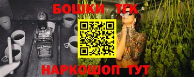 каннабис Гатчина