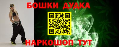 дурь Гусь-Хрустальный