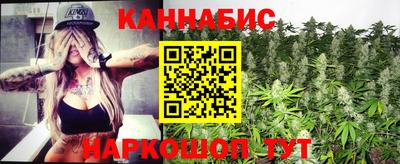 каннабис Гатчина