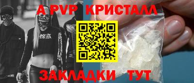 марки lsd Волгодонск