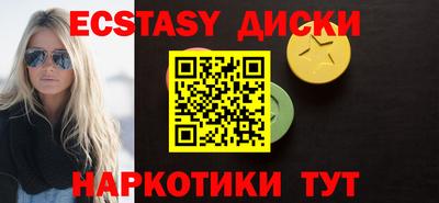 каннабис Гатчина