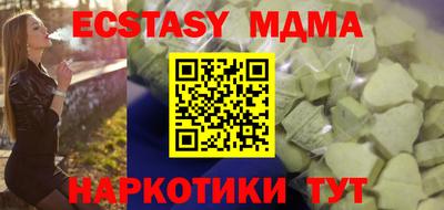 каннабис Гатчина