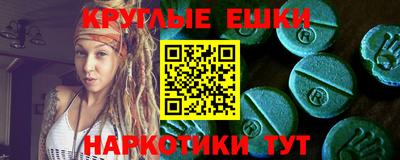 каннабис Гатчина