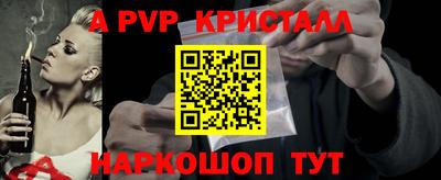 каннабис Гатчина