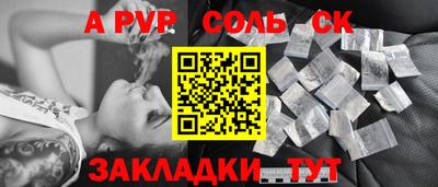 кокаин VHQ Волжск