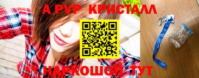 марихуана Волжский