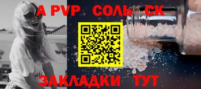 каннабис Гатчина