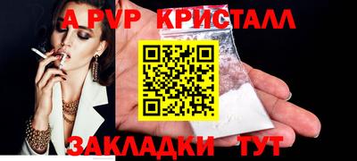 кокаин VHQ Волжск