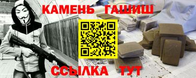 кокаин VHQ Волжск