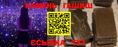 марихуана Волжский