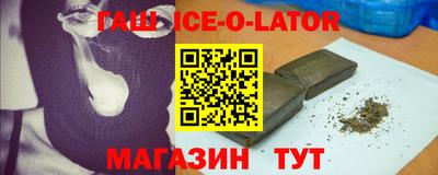 кокаин VHQ Гусев