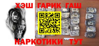 кокаин VHQ Гусев