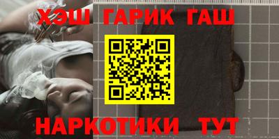 прущий лед Гусиноозёрск