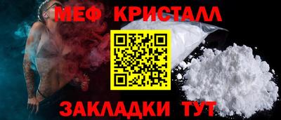 MESCALINE Гай