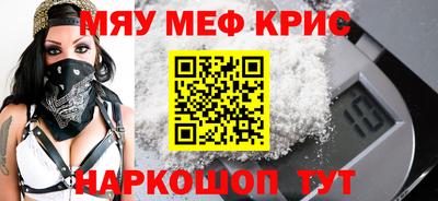 марихуана Волжский