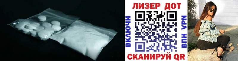 ЛСД экстази ecstasy  Кубинка 