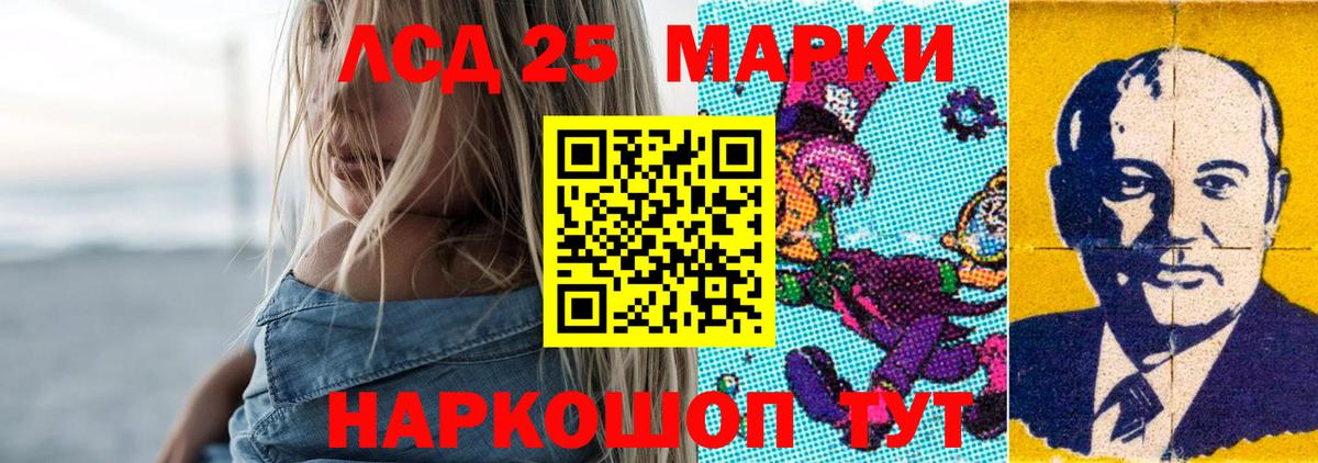 Лсд 25 экстази ecstasy Кубинка