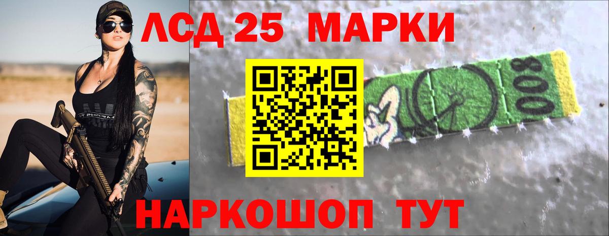 Лсд 25 экстази ecstasy  LSD-25 экстази ecstasy  Кубинка  Вход с VPN 