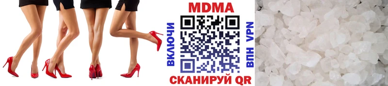 ОМГ ОМГ   Кубинка  МДМА молли 