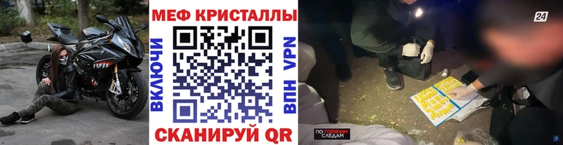 darknet клад  Кубинка  МЯУ-МЯУ мяу мяу 