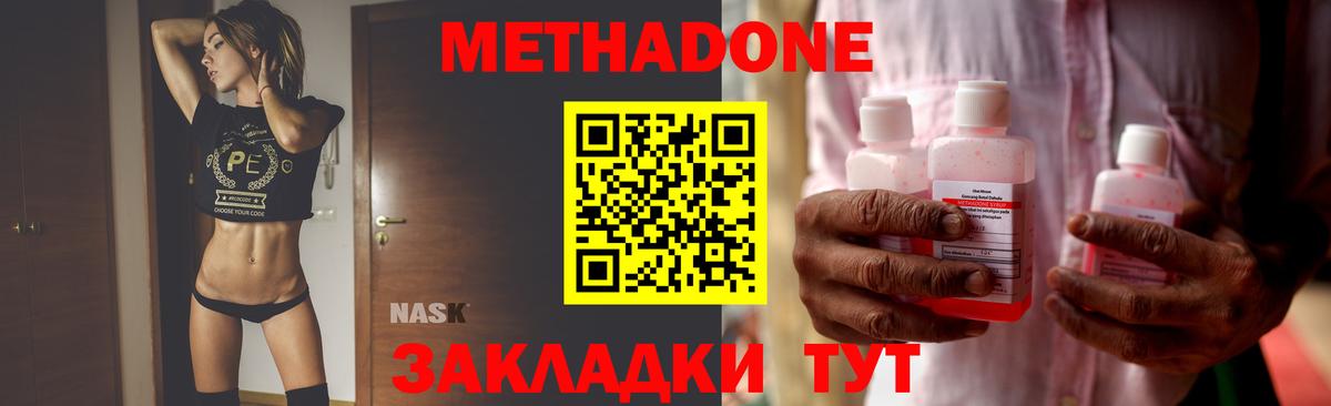 Канабис  Меф   Кубинка  NBOMe  Гашиш  Мефедрон кристаллы 