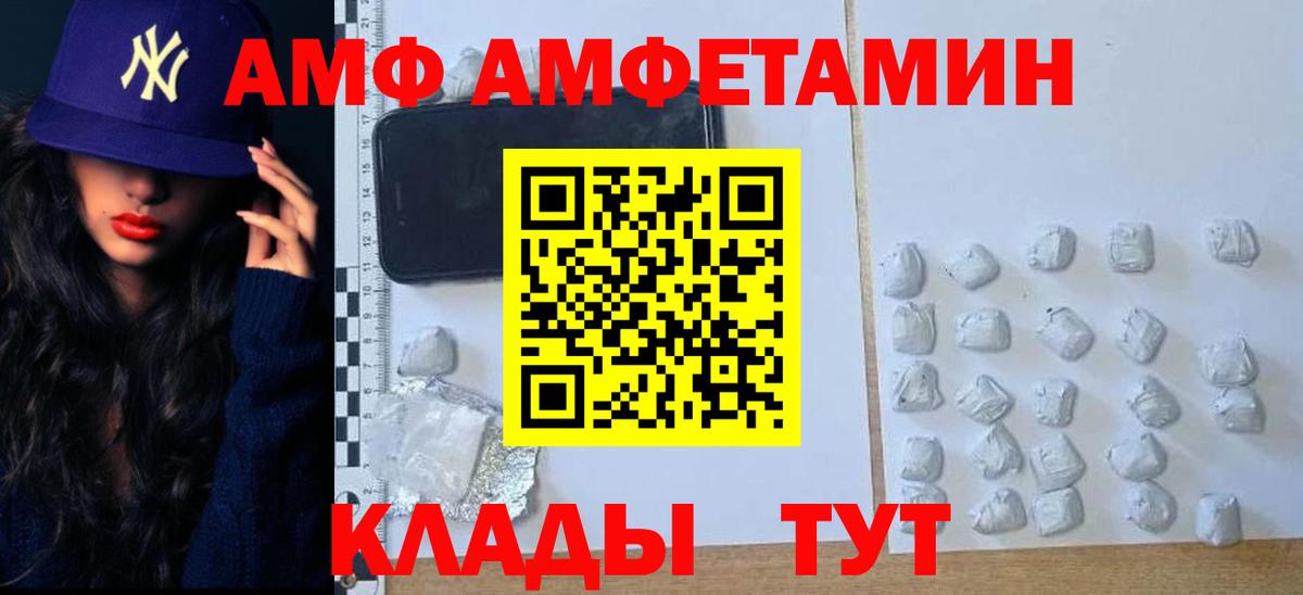 Первитин Methamphetamine Кубинка