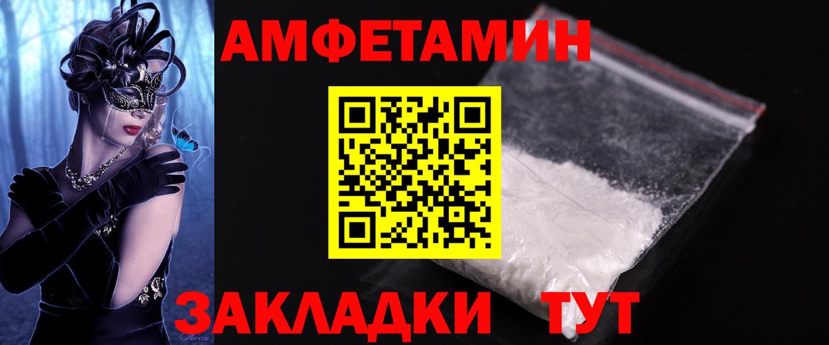 Кубинка  МЕТАМФЕТАМИН кристалл  Вход с VPN 