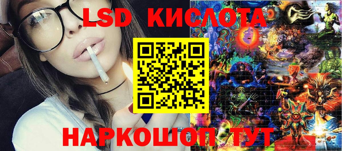 Марки NBOMe  Наркотические марки 1,8мг  Кубинка  Наркотические марки 1,8мг 