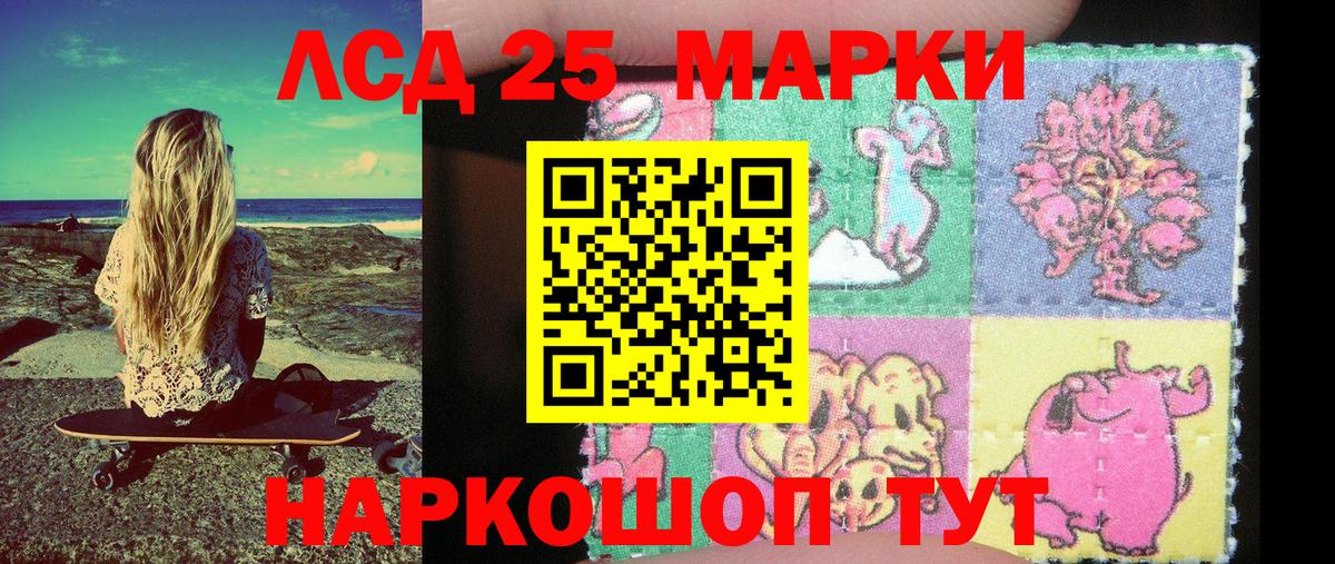 Кубинка  Наркотические марки  Вход с VPN  Марки 25I-NBOMe 1,8мг 