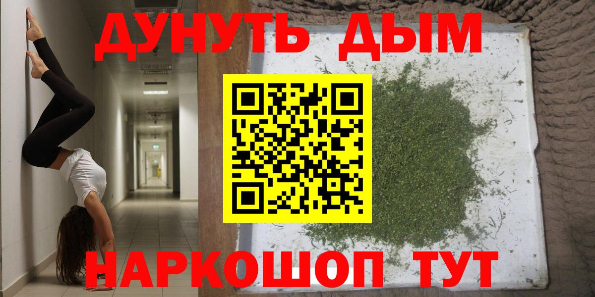 Каннабис тримм  Кубинка  МАРИХУАНА LSD WEED  Конопля White Widow  Канабис план 